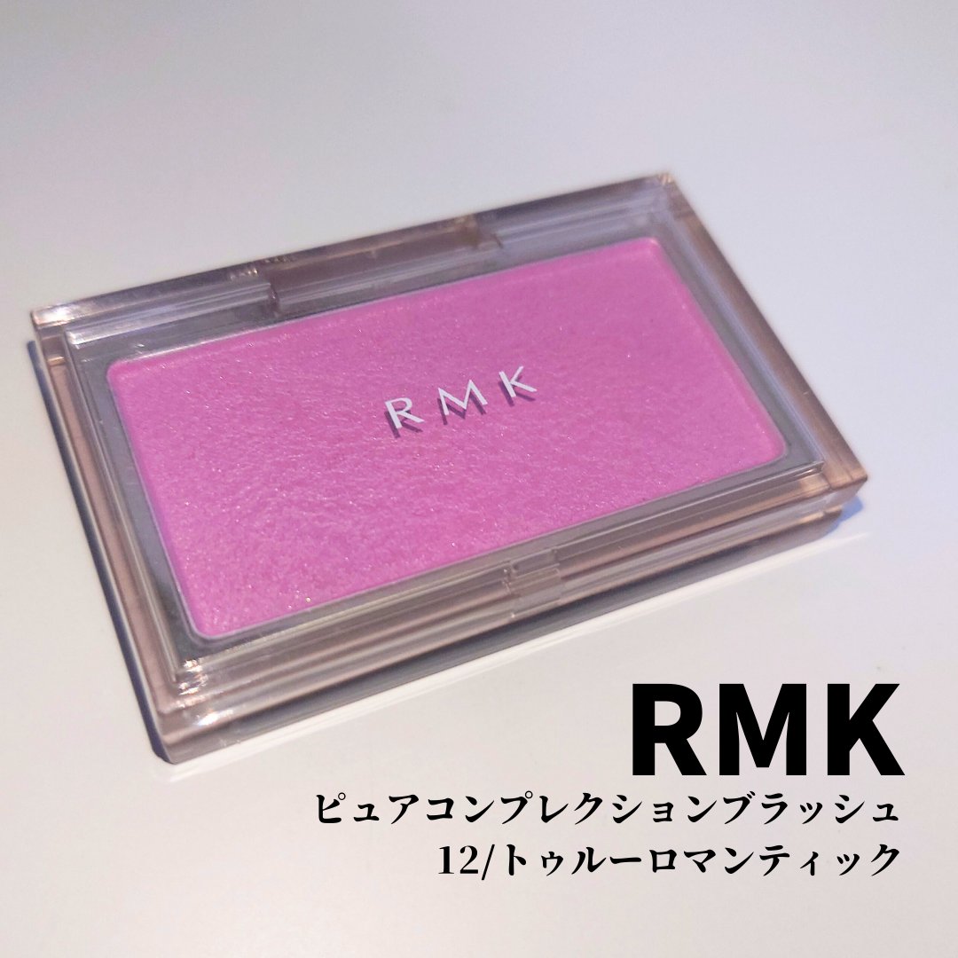 RMK ピュア コンプレクション ブラッシュ/RMK/パウダーチークを使ったクチコミ（1枚目）