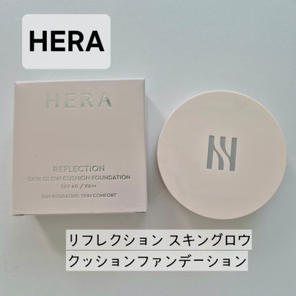 リフレクション スキン グロウ クッション ファンデーション/HERA/クッションファンデーションを使ったクチコミ(1枚目)