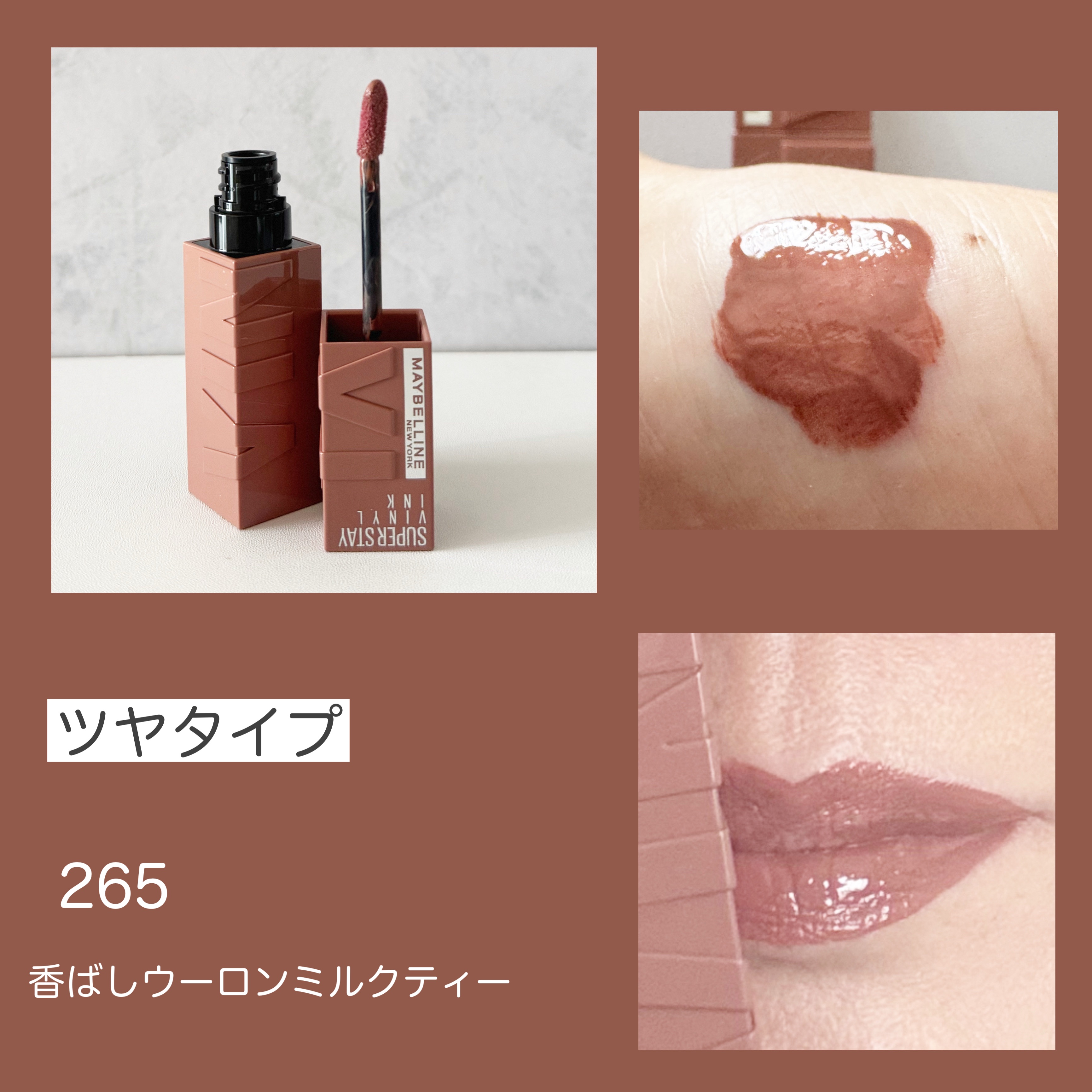 MAYBELLINE NEW YORKの口紅 SPステイ マットインク＆SPステイ