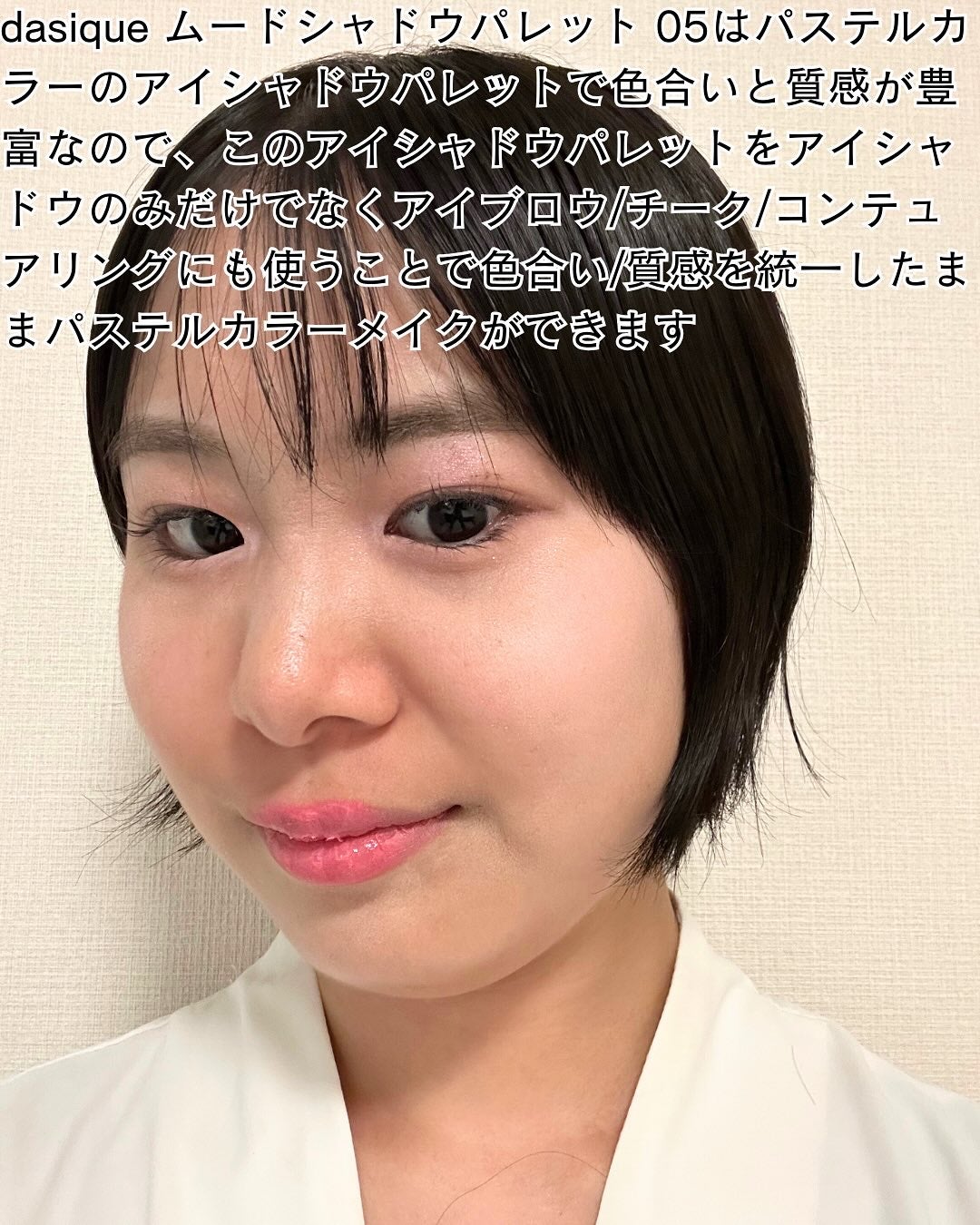 皮脂テカリ防止下地/CEZANNE/化粧下地を使ったクチコミ(2枚目)