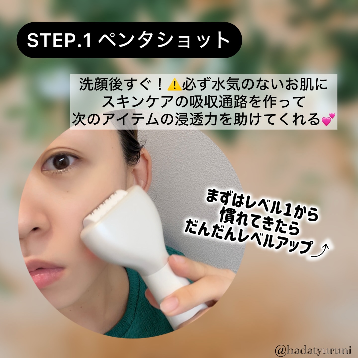 ポアタイトニングブーストセラム/CELORABY/美容液を使ったクチコミ（2枚目）