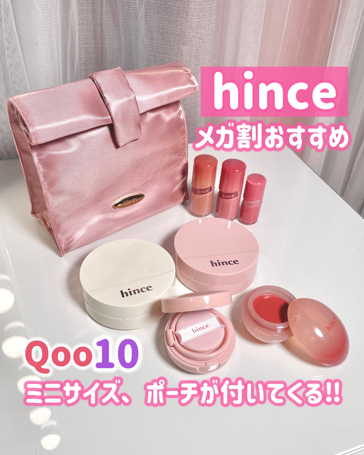 セカンドスキングロウクッション/hince/クッションファンデーションを使ったクチコミ（1枚目）