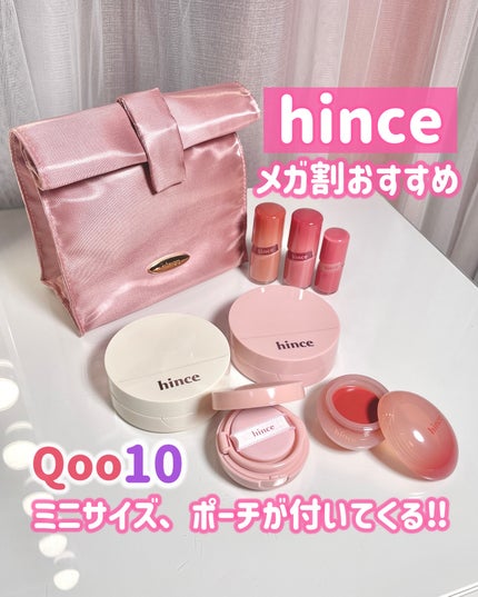 セカンドスキングロウクッション/hince/クッションファンデーションを使ったクチコミ(1枚目)