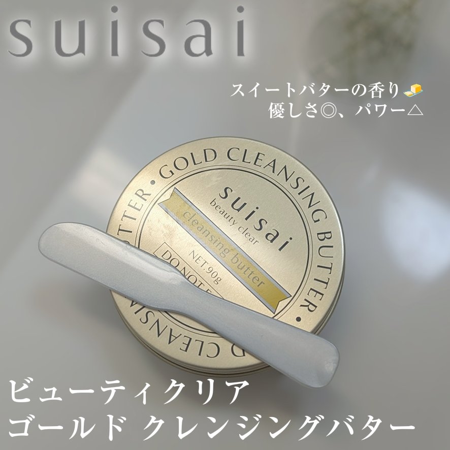 バター好きにはたまらないスイートバターの香り🧈💘

優しい使い心地で洗い上がりもしっとり。
W洗顔必要と割り切ってるところも◯。
パワーは弱い。ベースメイク落としには良いですがポイントメイク、特にマスカラはダメでした。ポイントリムーバー