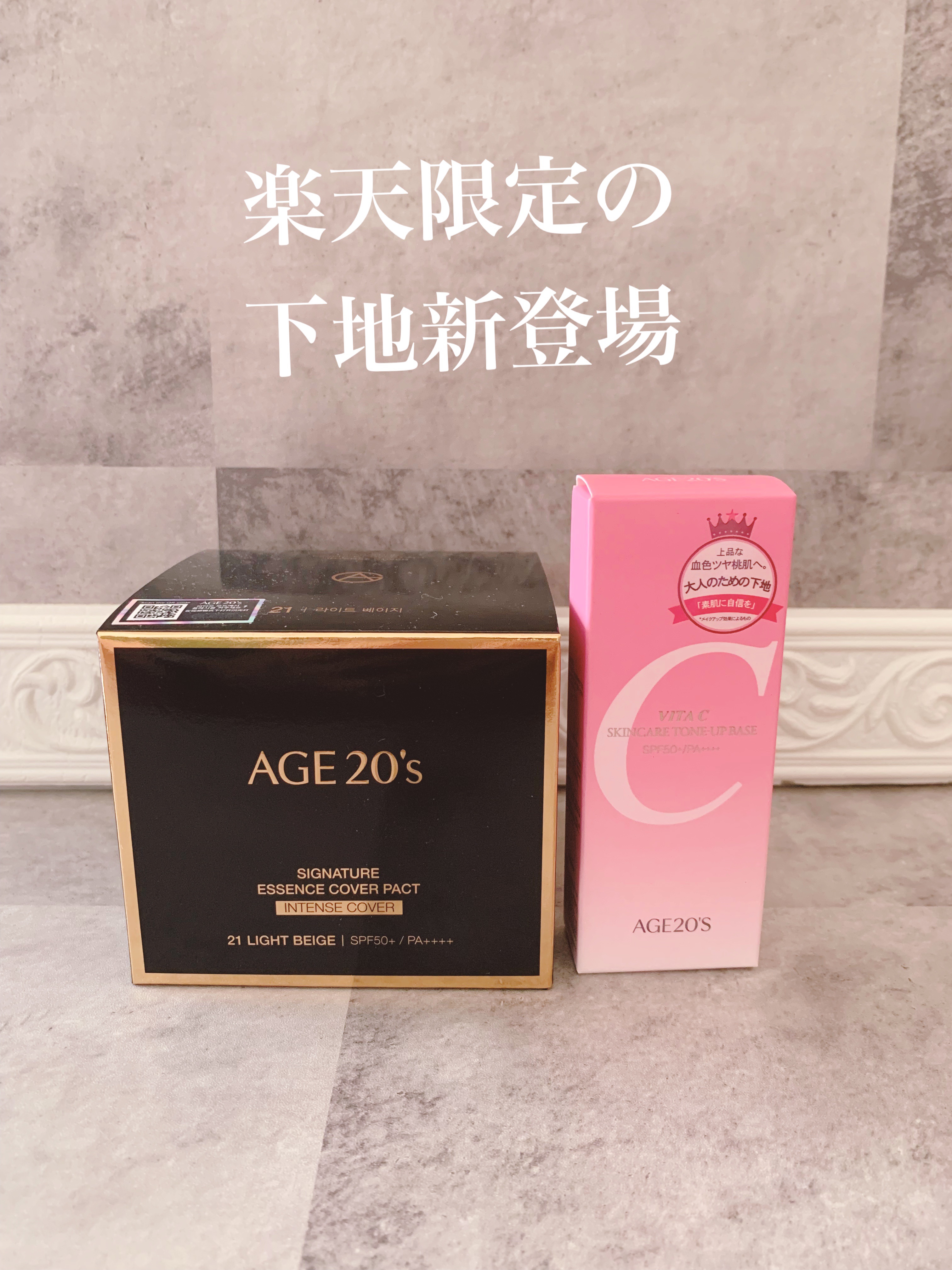 SIGNATURE ESSENCE COVER PACT　/AGE20’s/クリーム・エマルジョンファンデーションを使ったクチコミ（3枚目）