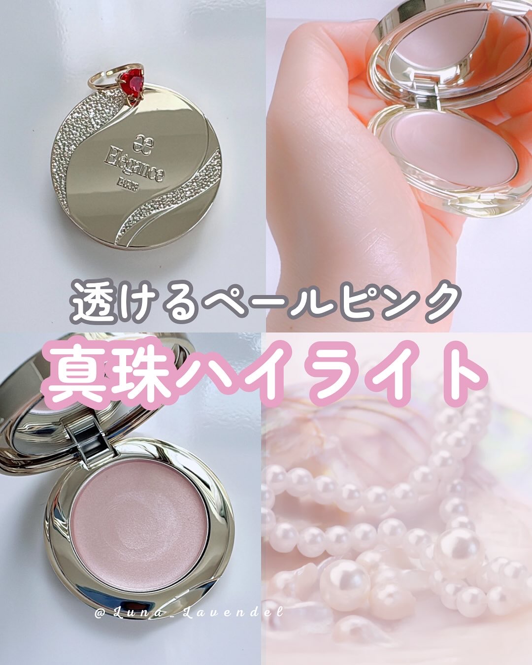 エレガンス  スリークフェイスＮ　PK107 エレガンス スリーク フェイス N｜美容メディアVOCE（ヴォーチェ）