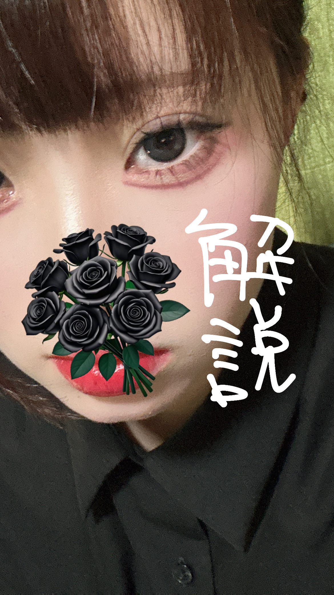 クリーミータッチライナー/キャンメイク/ジェルアイライナーを使ったクチコミ（1枚目）