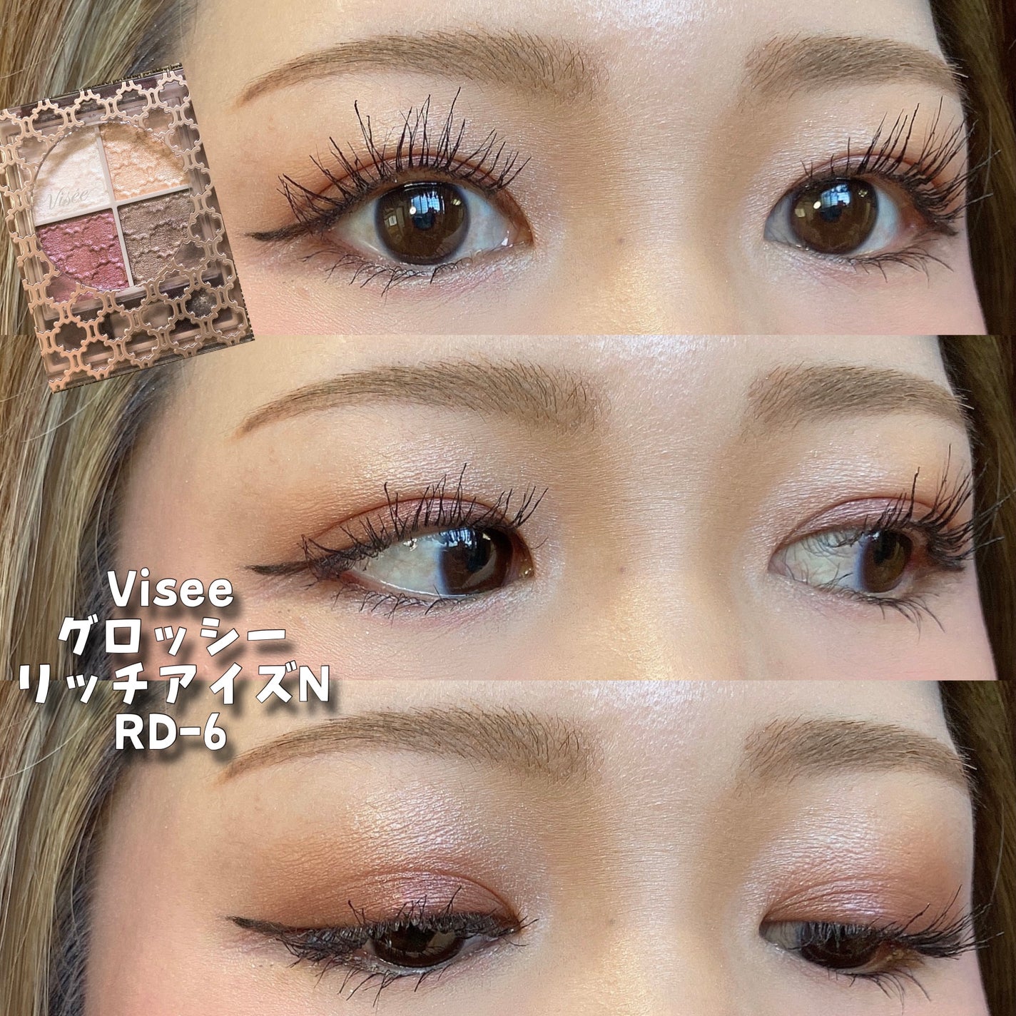 アヴァンセ ラッシュセラムイン マスカラ/アヴァンセ/マスカラを使ったクチコミ(1枚目)