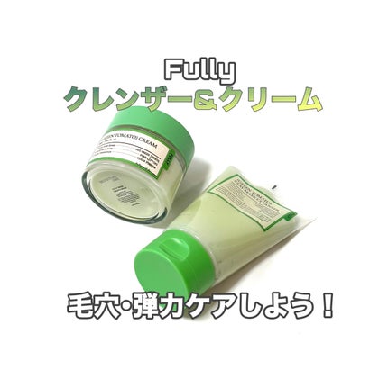 グリーントマトクレイマスククレンザー/FULLY/洗い流すパック・マスクを使ったクチコミ(1枚目)