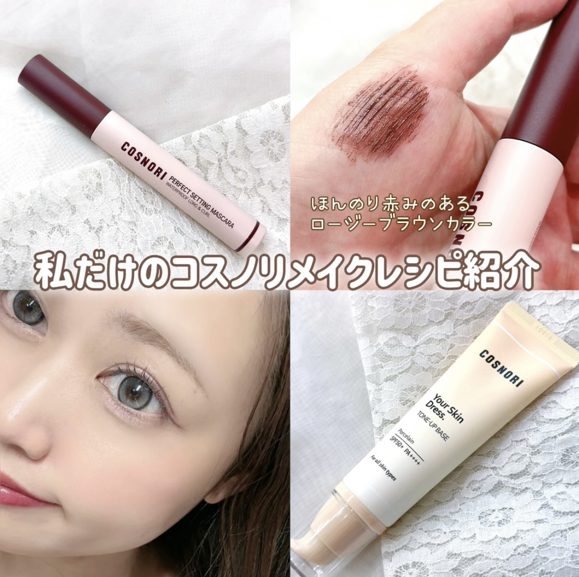 を使ったクチコミ（1枚目）