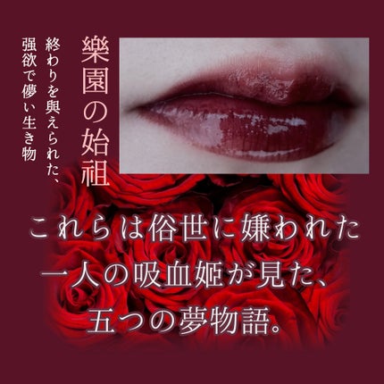 バイト ザ ビート メロウ ティント/MERZY/リップティントを使ったクチコミ(4枚目)