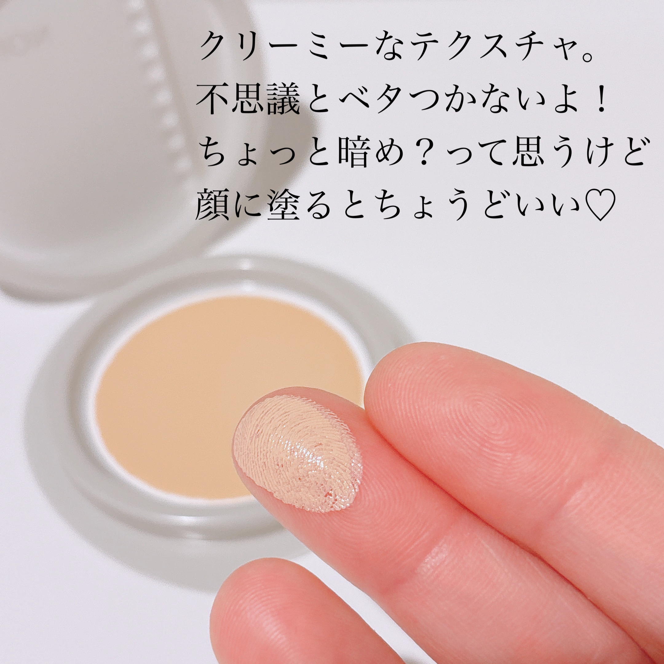 アルビオンスタジオ タフウェア ソリッド/ALBION/クリーム・エマルジョンファンデーションを使ったクチコミ（3枚目）