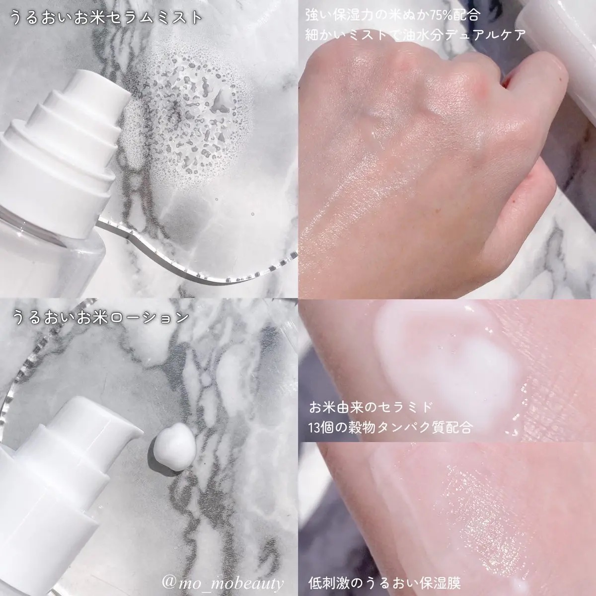 うるおいお米クレンジングジェル/Hesul/クレンジングジェルを使ったクチコミ（3枚目）