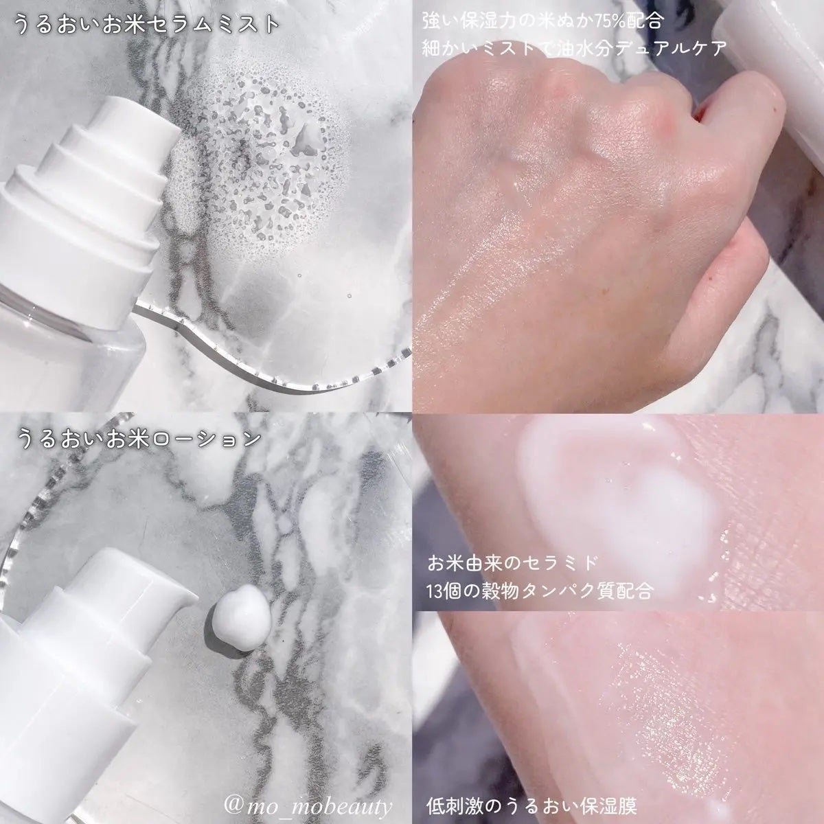 うるおいお米クレンジングジェル/Hesul/クレンジングジェルを使ったクチコミ(3枚目)