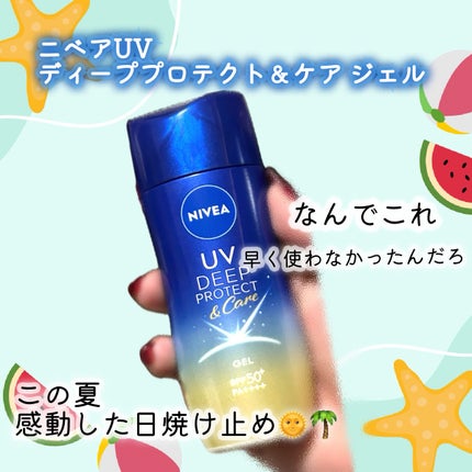ニベアUV ディープ プロテクト&ケア ジェル/ニベア/日焼け止めジェルを使ったクチコミ(1枚目)