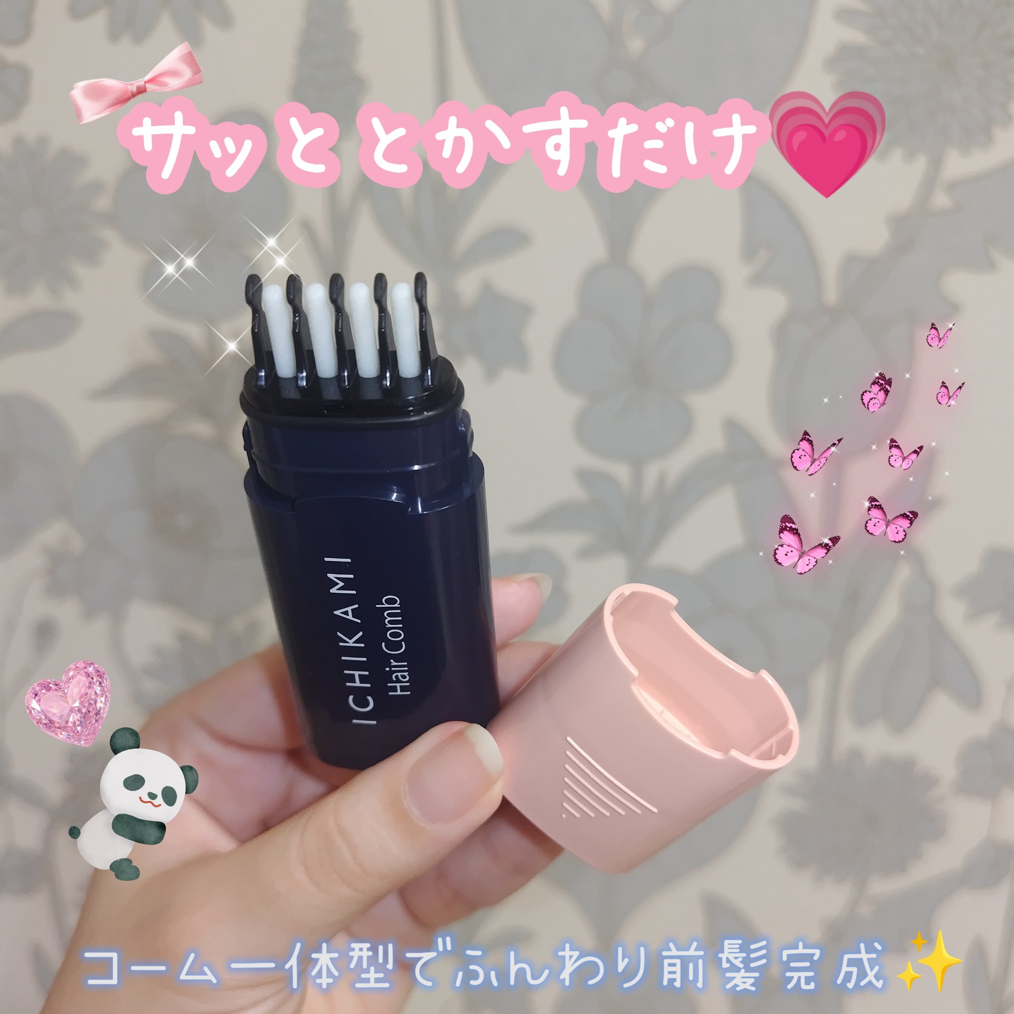 流し前髪キープコーム/いち髪/ヘアジェルを使ったクチコミ（2枚目）