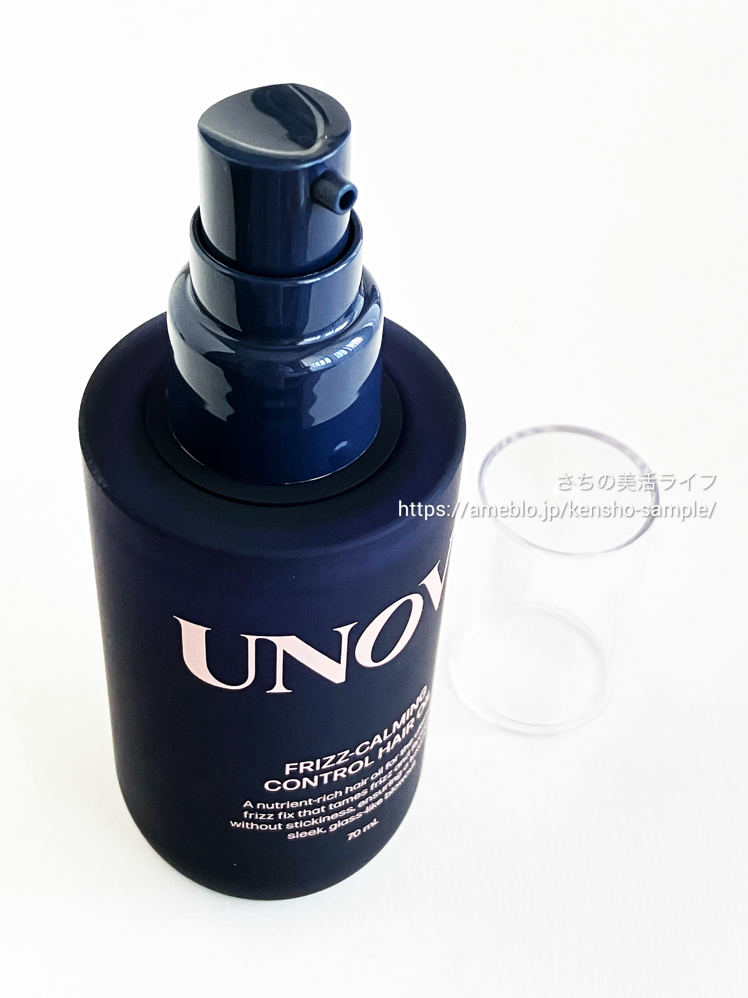フリズカーミングコントロールオイル/UNOVE/ヘアオイルを使ったクチコミ（3枚目）