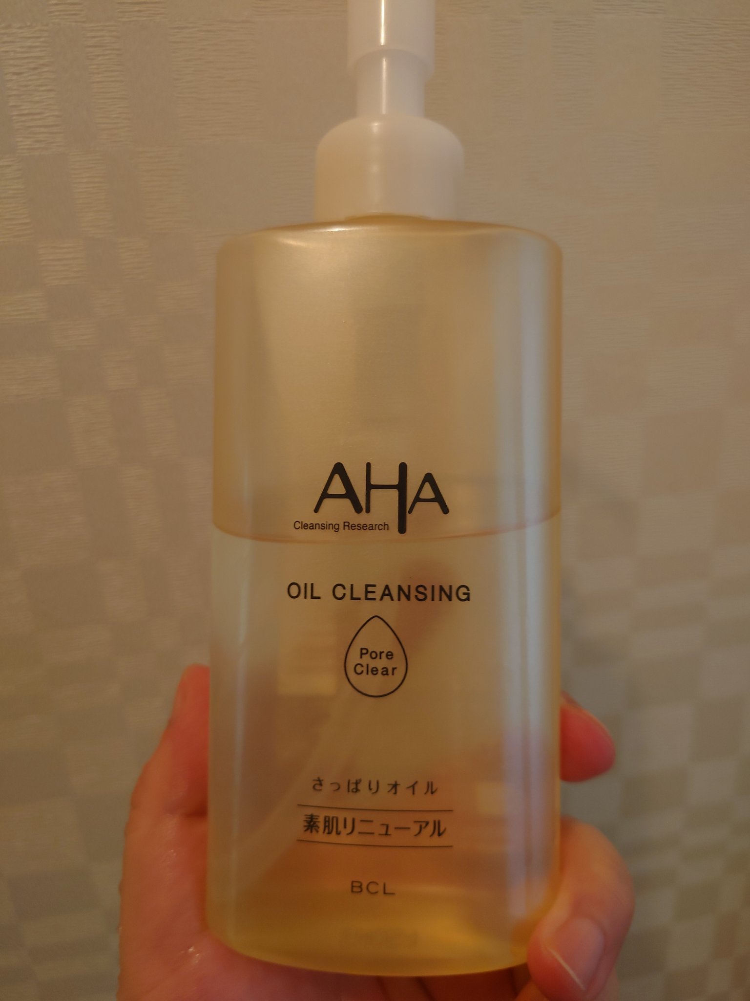 クレンジングリサーチ オイルクレンジング ポアクリアのクチコミ「✍️購入メモ

クレンジングリサーチオイルクレンジング ポアクリア

少し厚みのあるクレンジン.....」（1枚目）