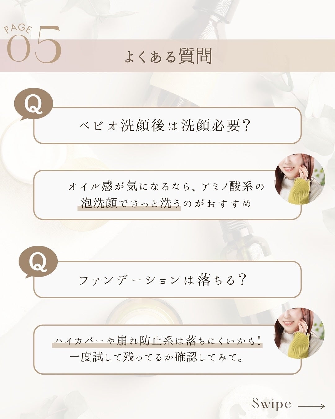 ベビーオイル 無香料/ジョンソンベビー/ボディオイルを使ったクチコミ(7枚目)