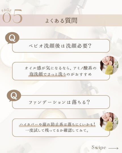 ベビーオイル 無香料/ジョンソンベビー/ボディオイルを使ったクチコミ(7枚目)