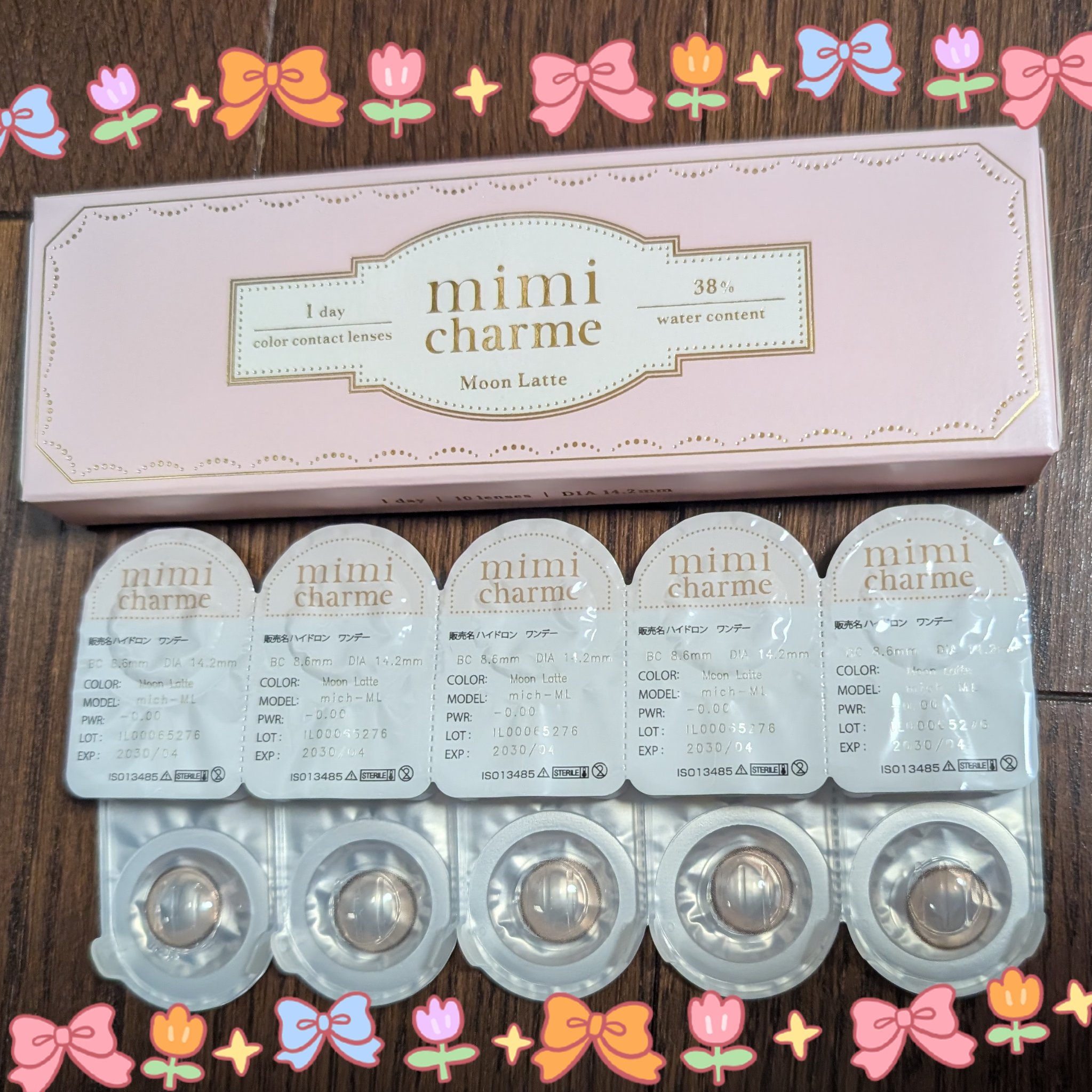 mimi charme 1day/mimi charme/ワンデー（１DAY）カラコンを使ったクチコミ（1枚目）