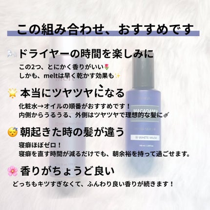 クンダル マカダミア ウルトラヘアセラム /KUNDAL/ヘアオイルを使ったクチコミ(4枚目)