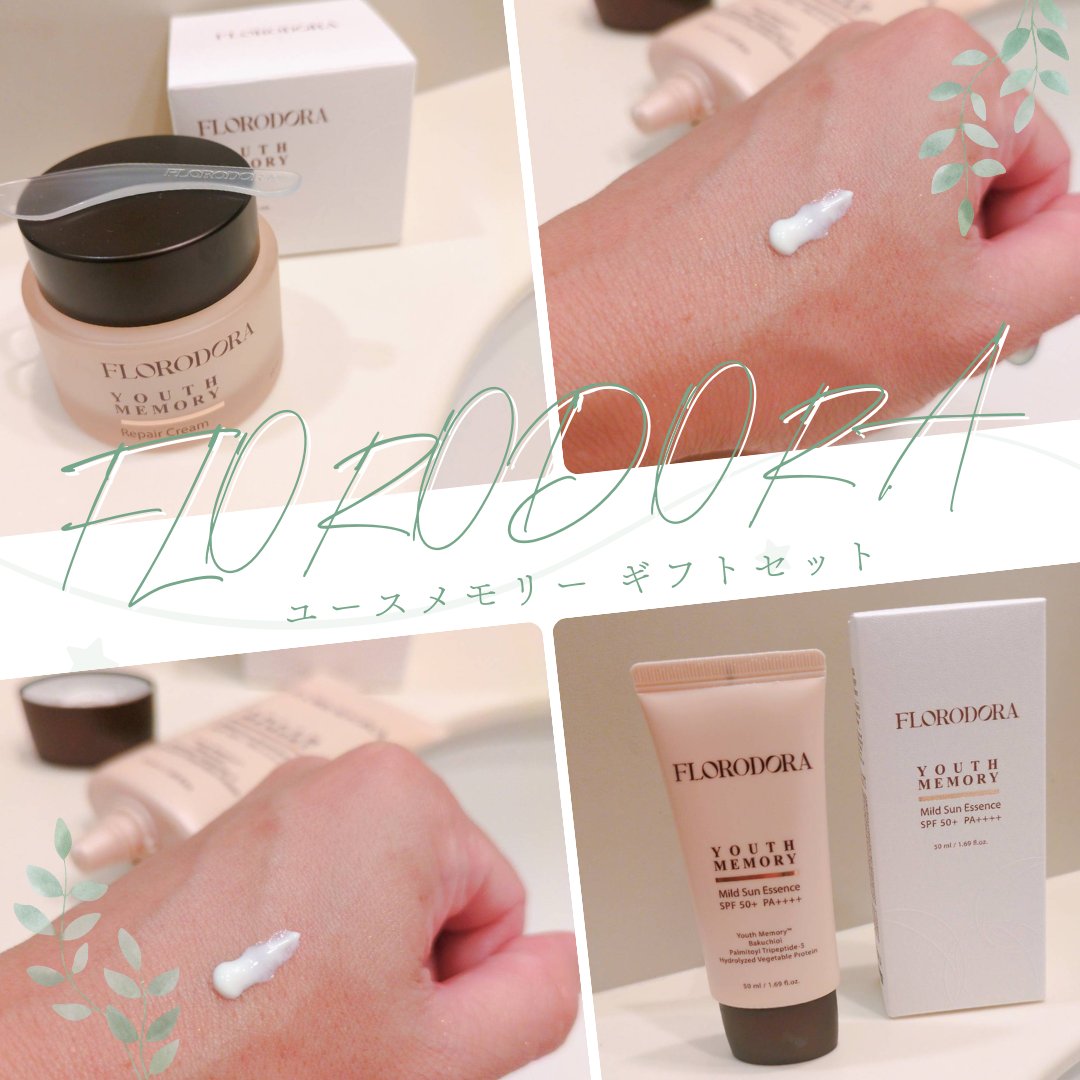 ユースメモリー リペアクリーム/Florodora/フェイスクリームを使ったクチコミ（3枚目）