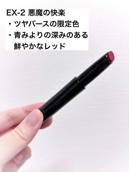ケイト リップモンスター ツヤバース/KATE/口紅を使ったクチコミ(2枚目)