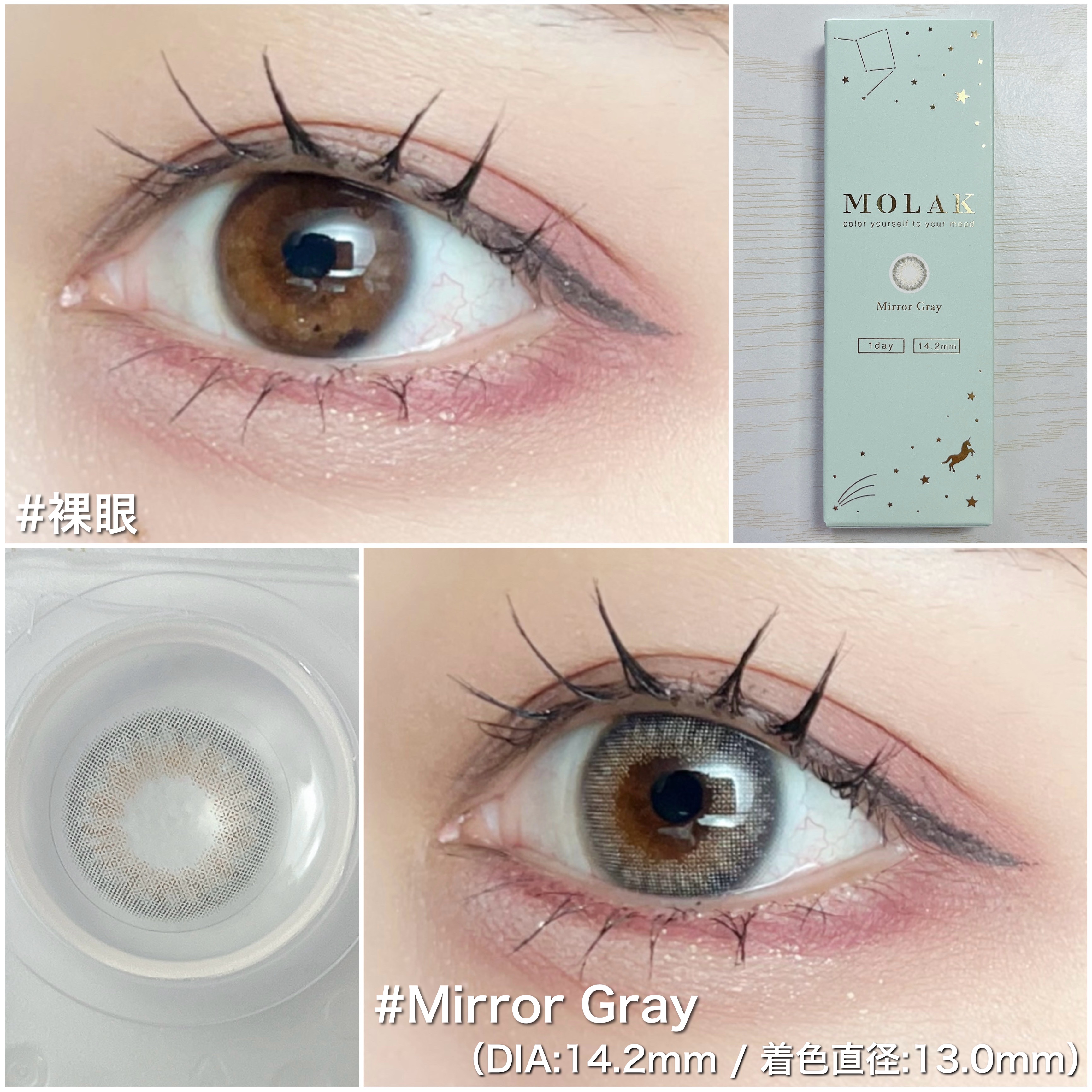 MOLAK 1day/MOLAK/ワンデー（１DAY）カラコンを使ったクチコミ（2枚目）