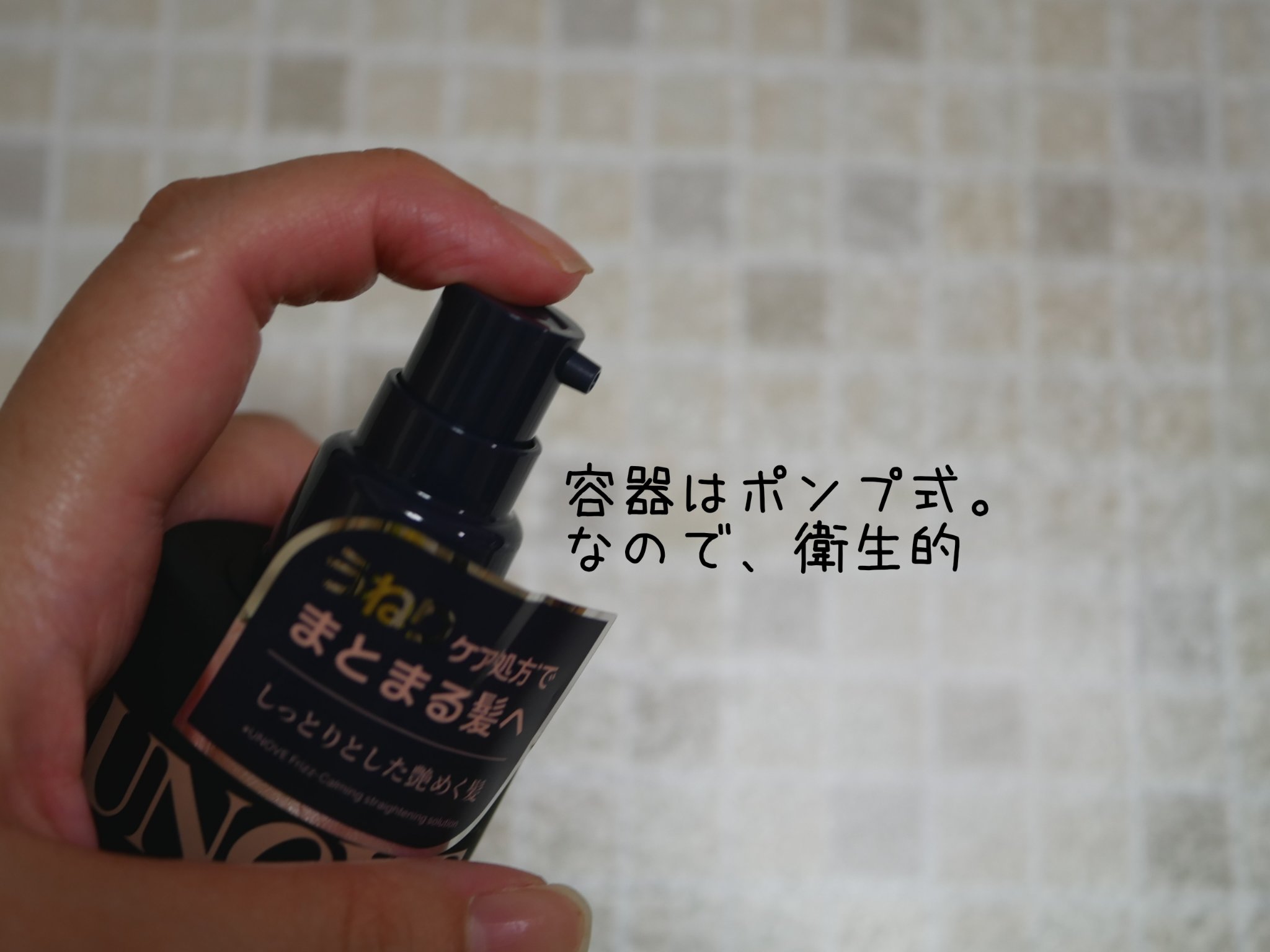 アノブ シルクオイルエッセンス/UNOVE/ヘアオイルを使ったクチコミ（2枚目）