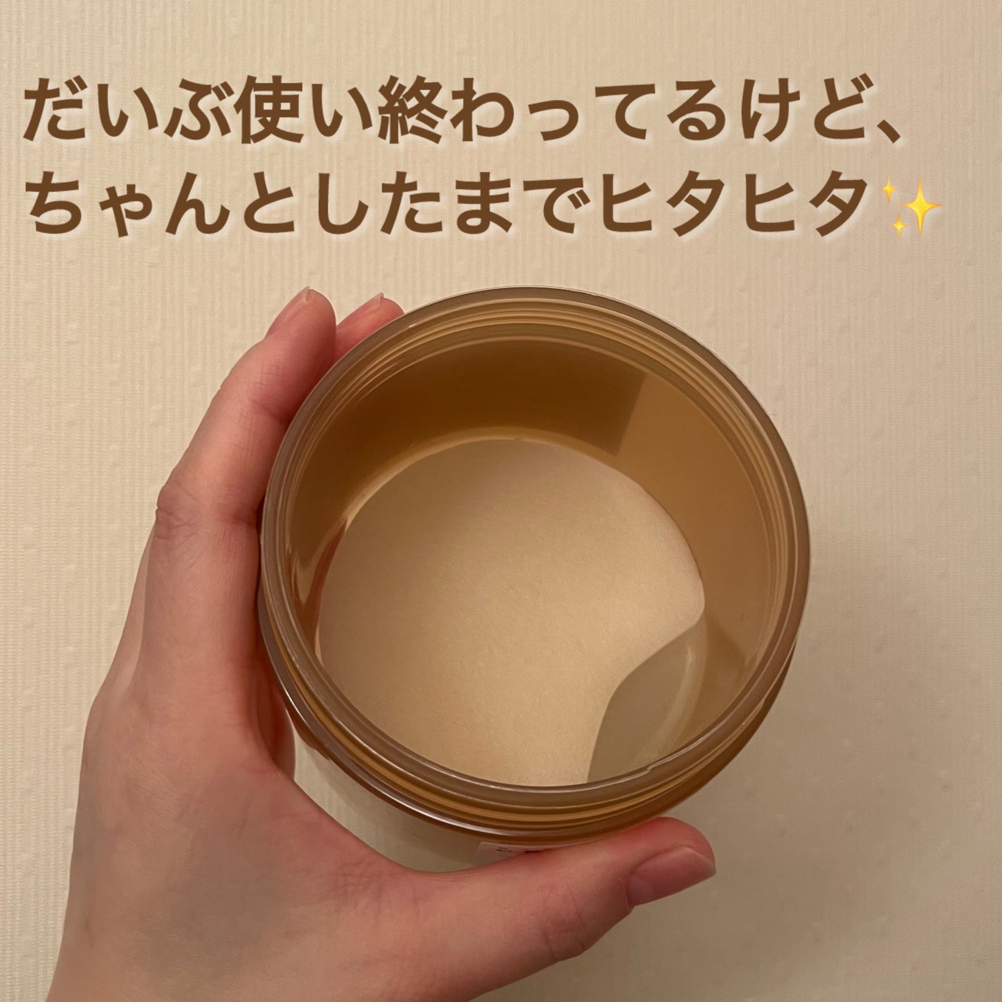 センテラ クイックカーミングパッド/SKIN1004/トナーパッドを使ったクチコミ(3枚目)