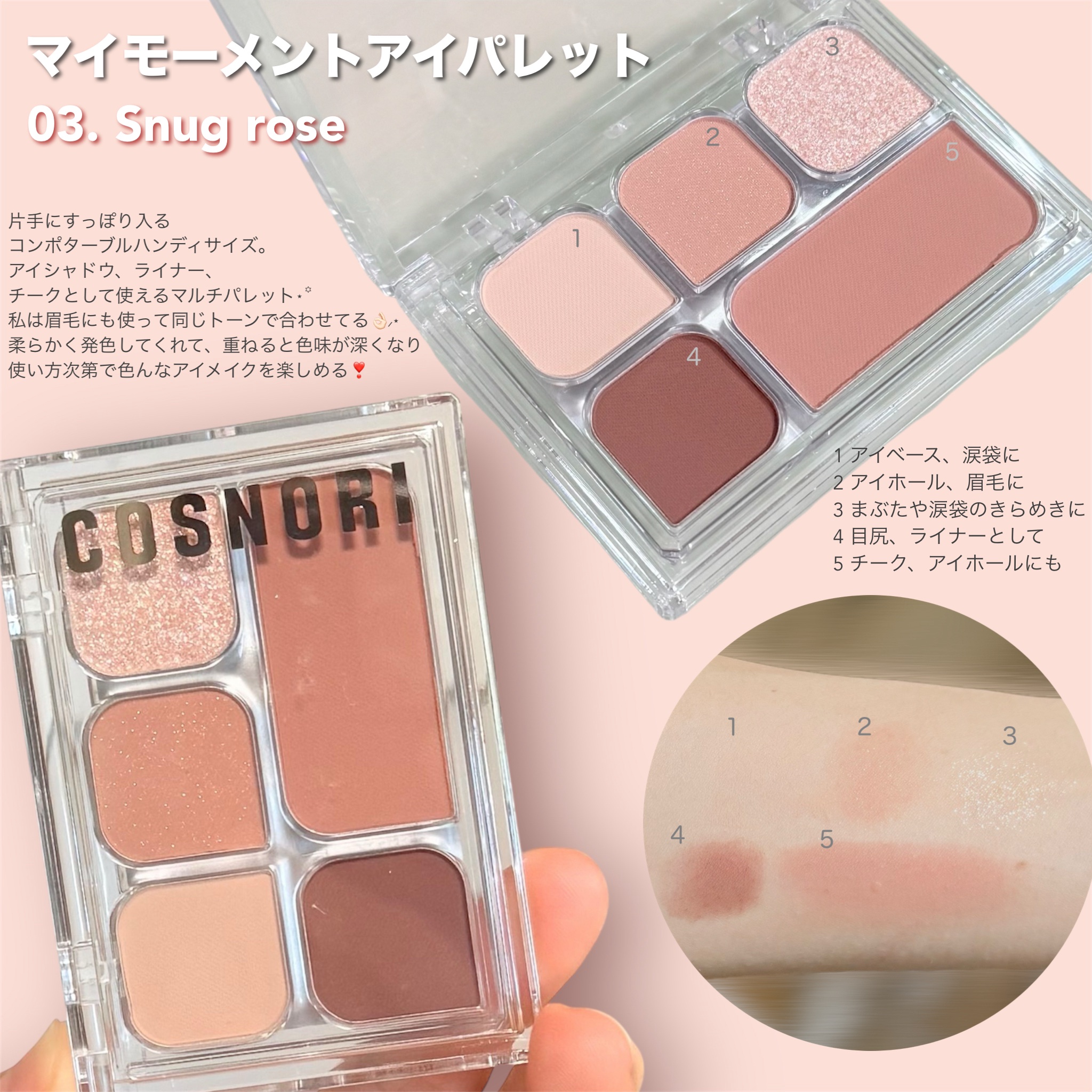 perfect setting mascara /COSNORI/マスカラを使ったクチコミ（3枚目）