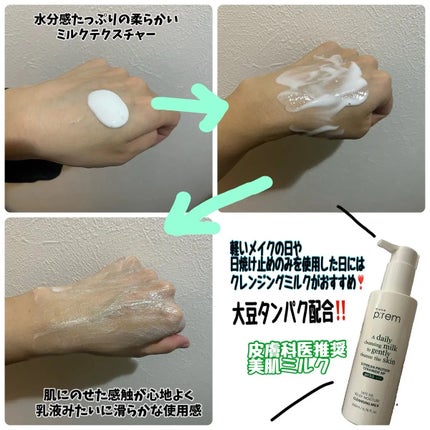 を使ったクチコミ(2枚目)