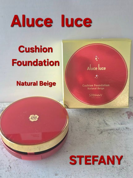 Aluce luce Plus クッションファンデーション/Aluce luce/クッションファンデーションを使ったクチコミ(1枚目)