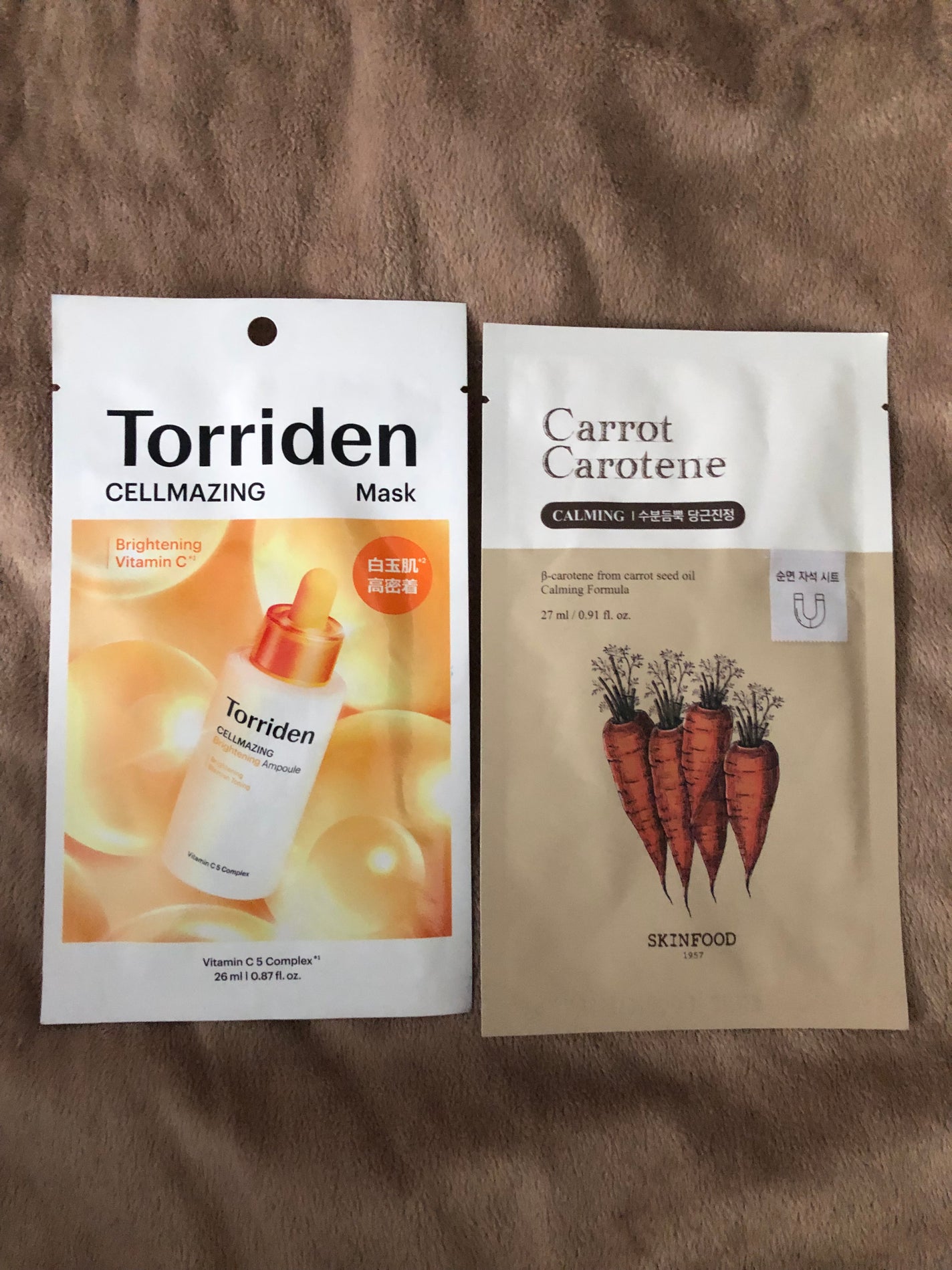 キャロットカロテン マスク/SKINFOOD/シートマスク・パックを使ったクチコミ(1枚目)
