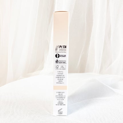 スキン バリア ラディアント クリーム/Ongredients/化粧下地を使ったクチコミ(9枚目)