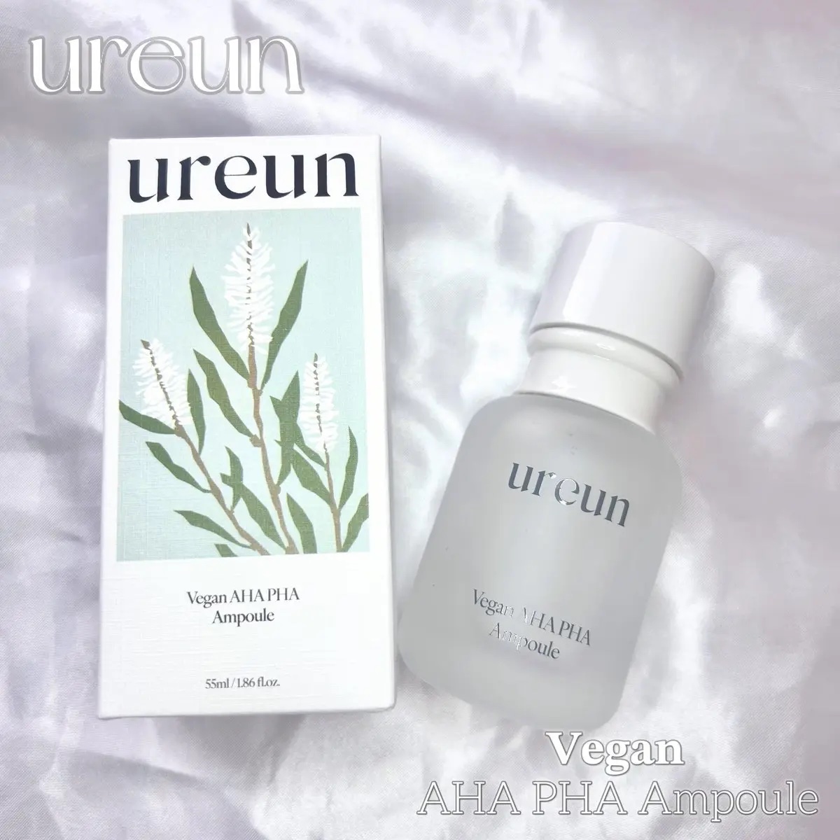 ヴィーガンAHA PHA アンプル/ureun/美容液を使ったクチコミ（1枚目）