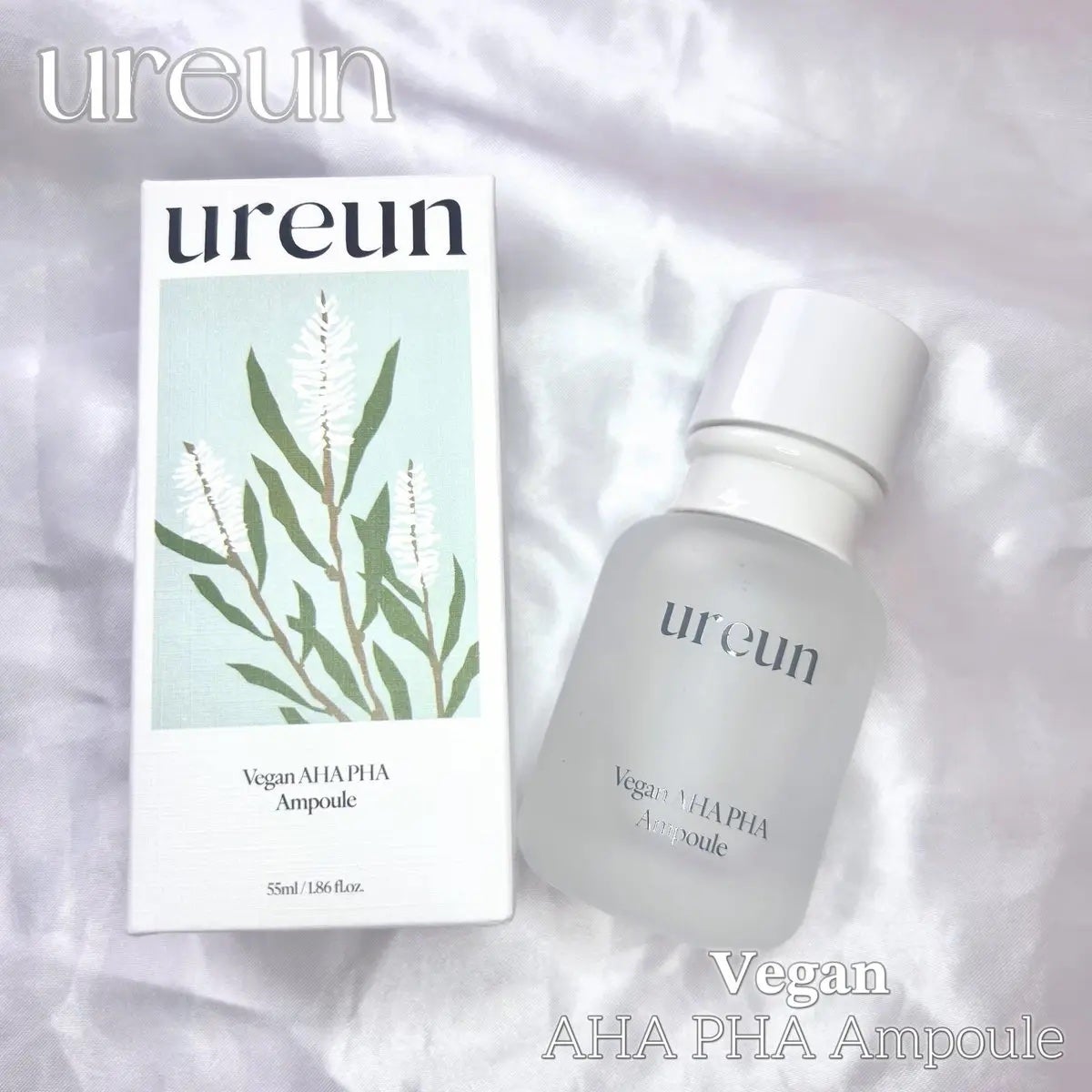 ヴィーガンAHA PHA アンプル/ureun/美容液を使ったクチコミ(1枚目)