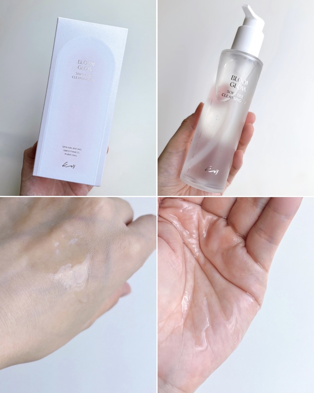 ブルームグローソフトディープクレンジングオイル/koy/オイルクレンジングを使ったクチコミ（2枚目）