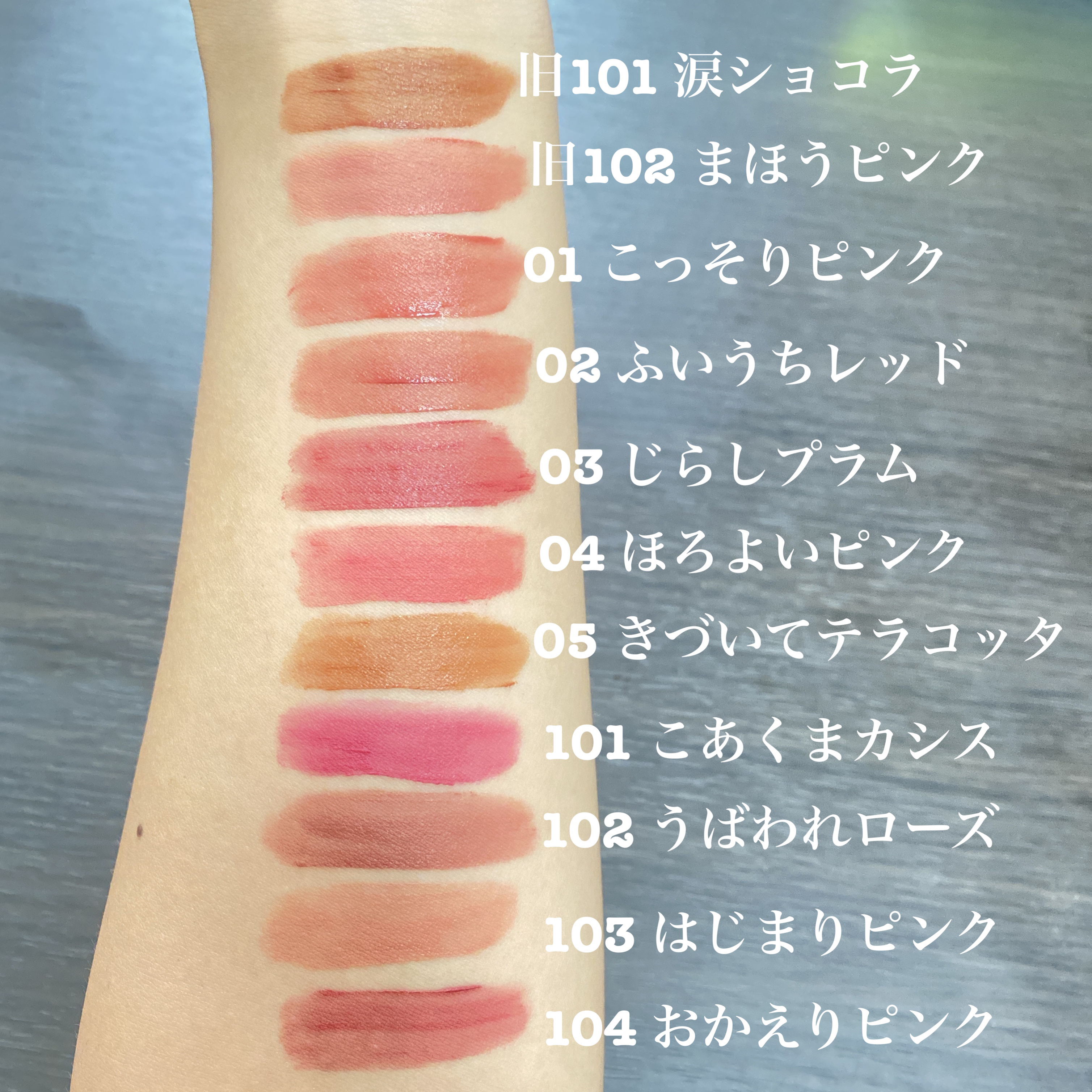 むっちリップR/b idol/口紅を使ったクチコミ（3枚目）