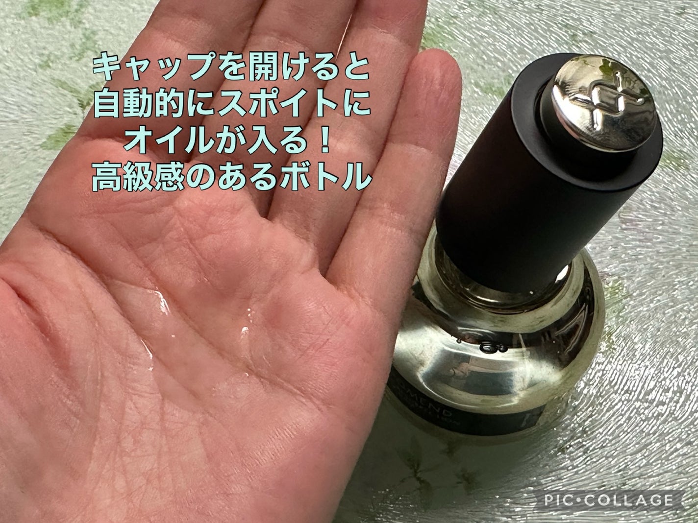 まぁや on LIPS 「ネクサスケラフィックスリペアシャンプートリートメントプロメンド..」(7枚目)