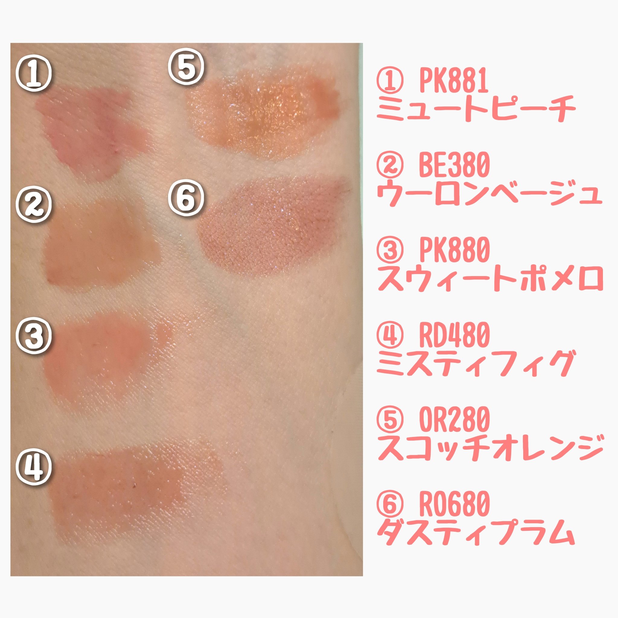 エッセンス プランプバーム/Visée/リッププランパーを使ったクチコミ（2枚目）