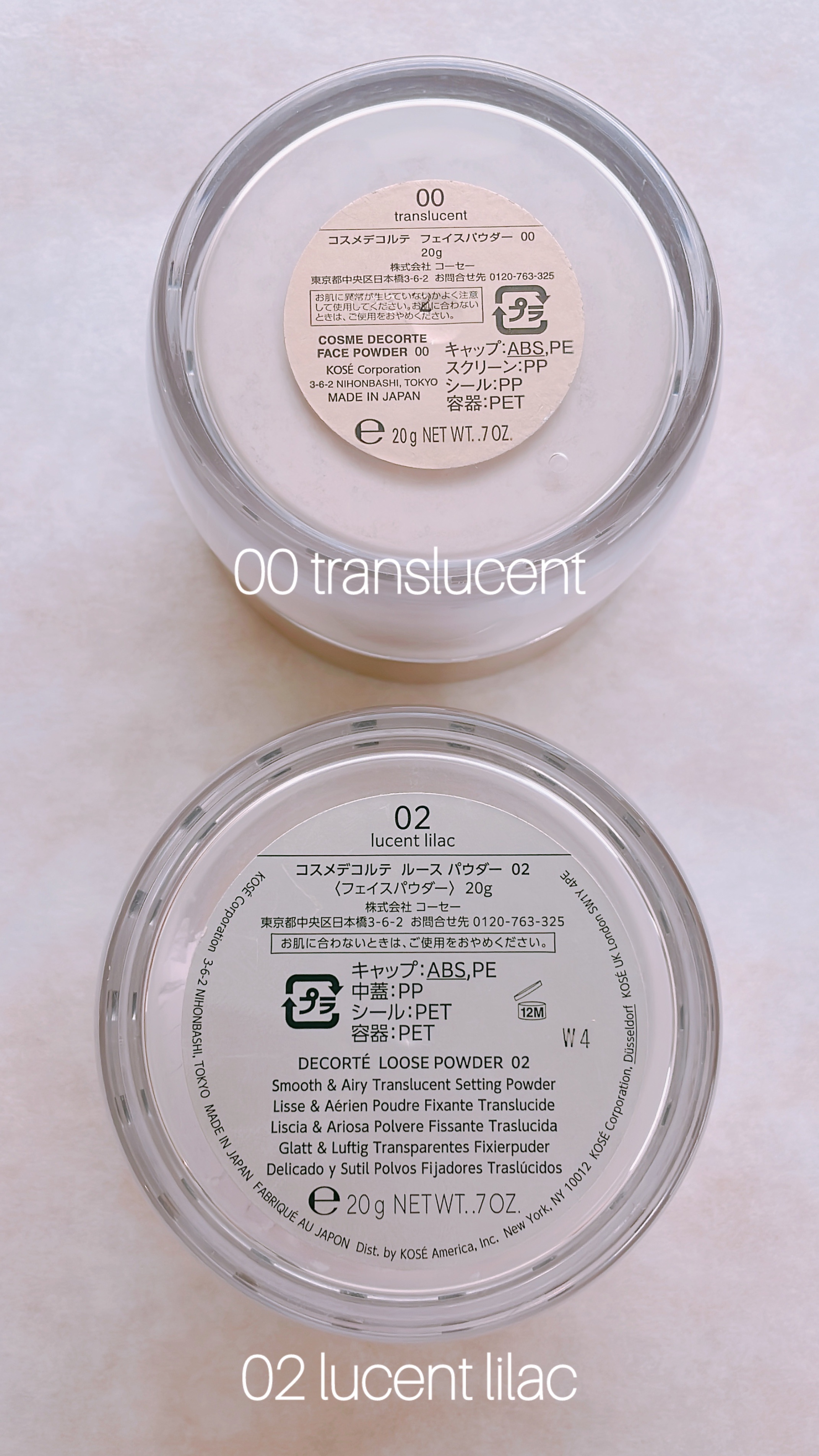 フェイスパウダー/DECORTÉ/ルースパウダーを使ったクチコミ（3枚目）