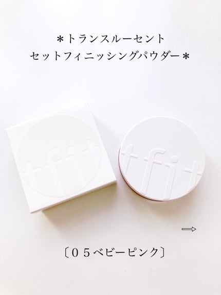 カバーアッププロコンシーラー/TFIT/パレットコンシーラーを使ったクチコミ(7枚目)