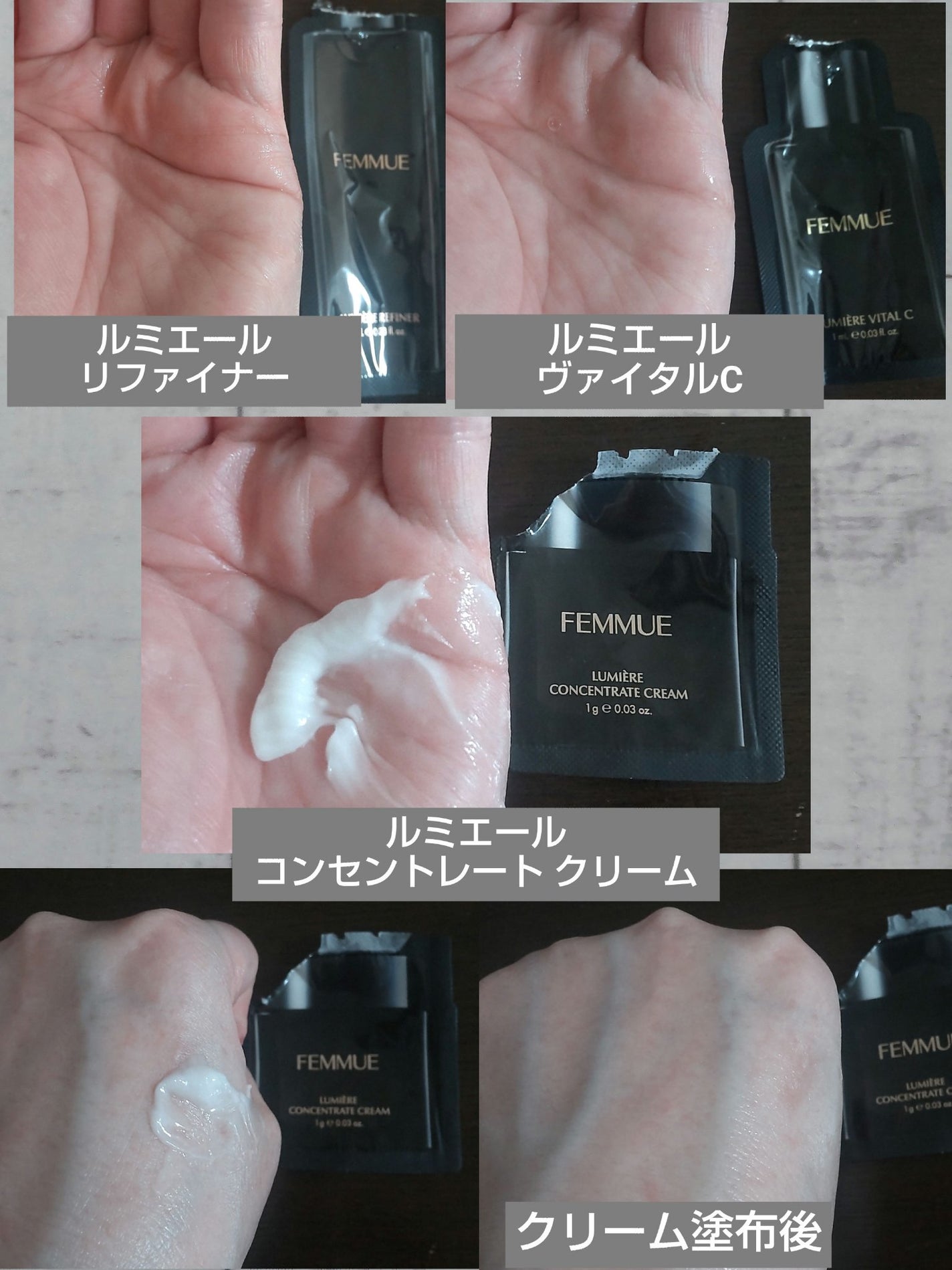 ルミエール ヴァイタルC/FEMMUE/ブースター・導入液を使ったクチコミ(4枚目)