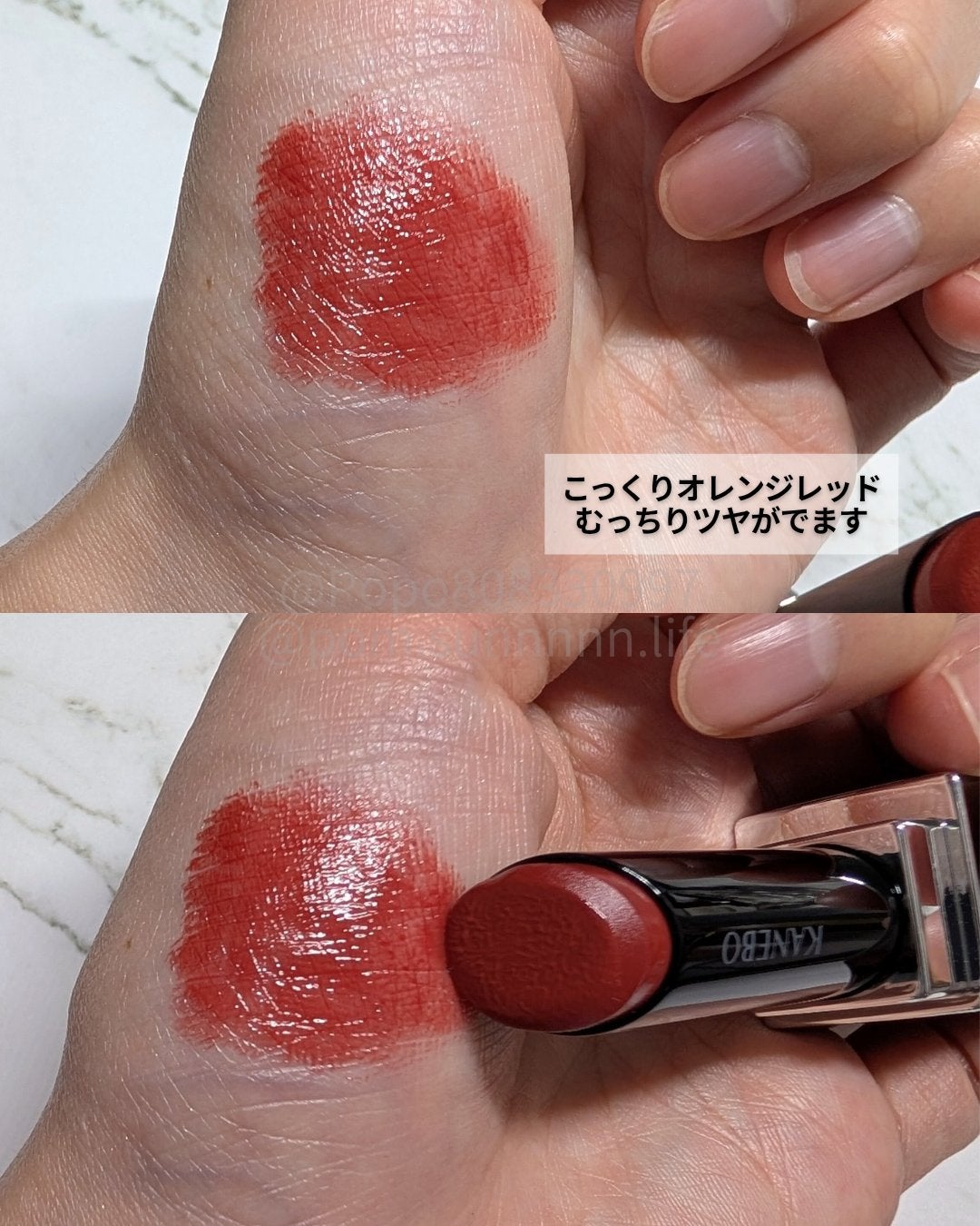 ルージュスターヴァイブラント/KANEBO/口紅を使ったクチコミ(2枚目)