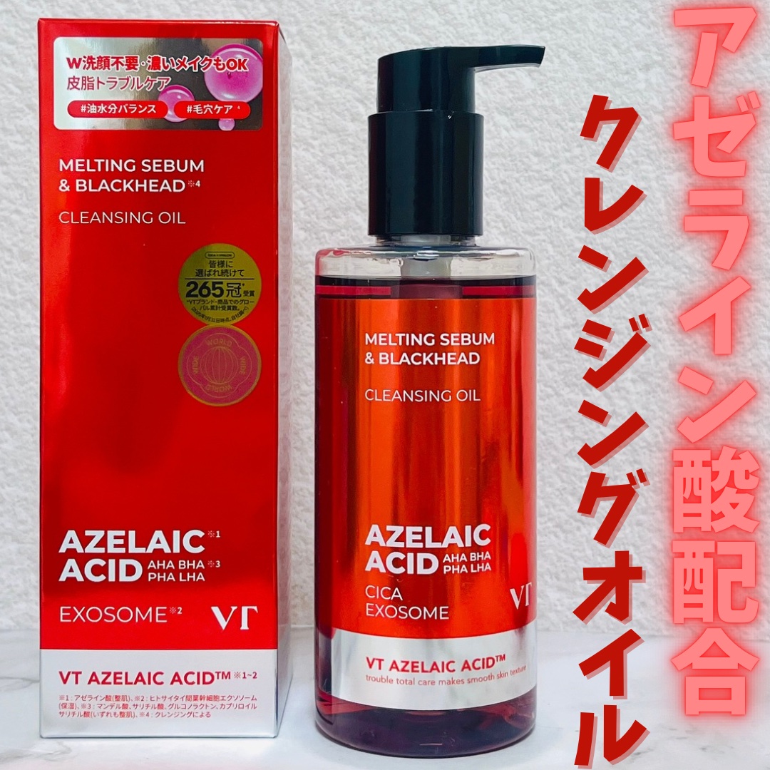 
VTさまからいただきました✨️

💄:AZケアクレンジングオイル

アゼライン酸配合のクレンジングオイル🤘
サラサラのテクスチャーで、メイク馴染みがよくて乳化も早い！
オイル特有のベタつきもなくてW洗顔不要で洗い上がりはしっとり😌
