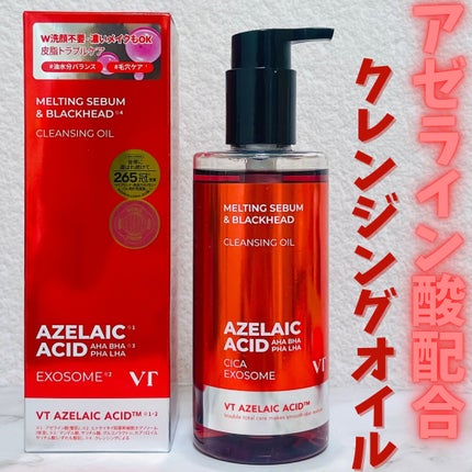 AZケア クレンジングオイル/VT/オイルクレンジングを使ったクチコミ(1枚目)
