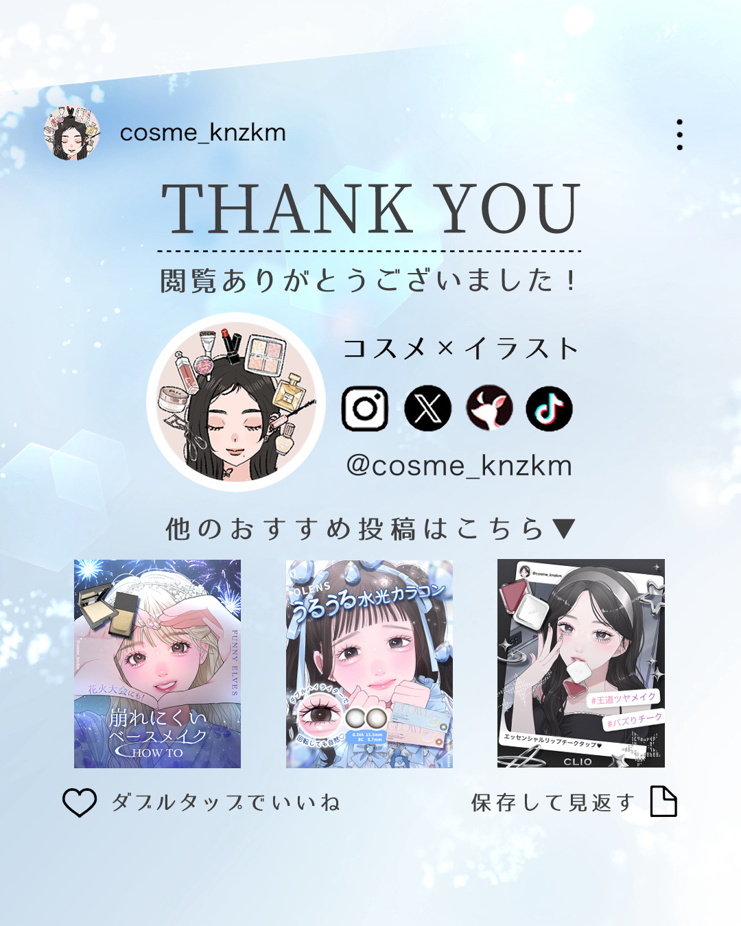 MUSE 1month/OLENS/１ヶ月（１MONTH）カラコンを使ったクチコミ（2枚目）