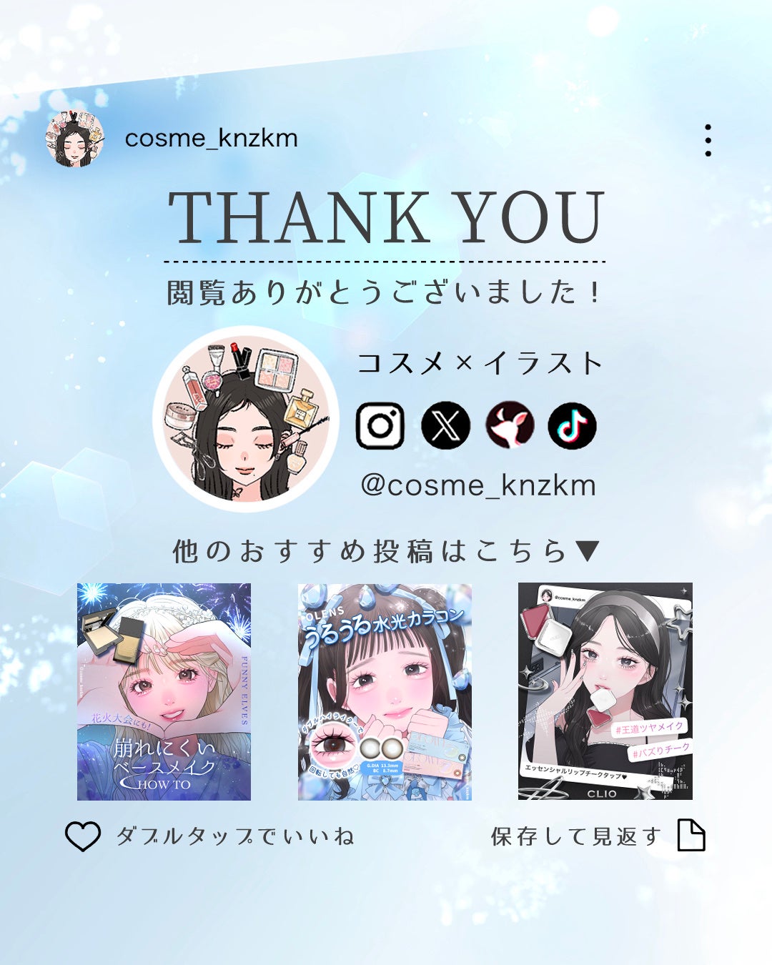 MUSE 1month/OLENS/1ヶ月(1MONTH)カラコンを使ったクチコミ(2枚目)